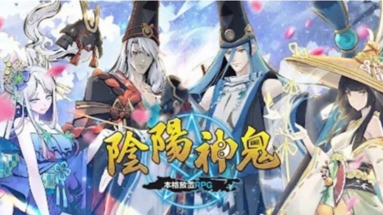 暇つぶしにやってみた【放置で妖怪退治!和風ファンタジーRPG】陰陽神鬼~本格放置RPG~(PR) - こぶたの暇つぶし